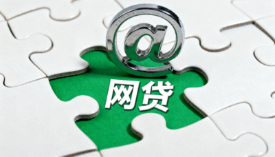 谁能借我20万让我把网贷还了？2026容易借款的平台推荐-1