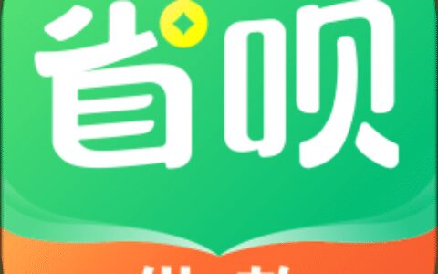 省呗借款到底靠不靠谱？真实情况说清楚