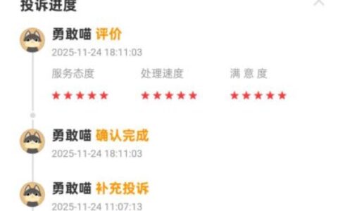 臻心贷逾期不还后果严重？真实曝光：会不会上征信及避坑指南