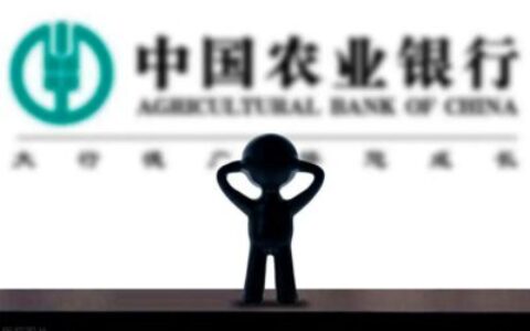 农行三年循环贷到期怎么续贷？无还本续贷操作全攻略，超详细！