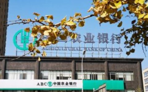 农行三年循环贷续贷方式详解：无还本续贷操作流程+真实条件（2026最新）