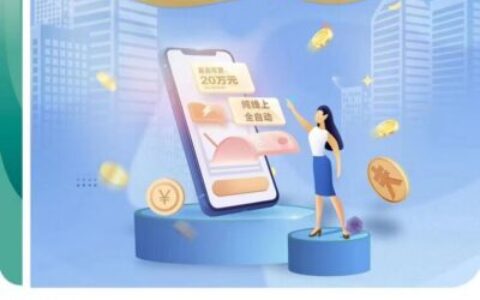 农行网捷贷ES369被拒到底啥原因？真实经历分享，别再盲目申请！