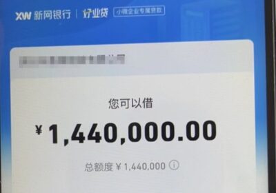 微企贷只要有营业执照就可以?实测还需要这些条件!-1 微企贷只要有营业执照就可以?实测还需要这些条件!-1