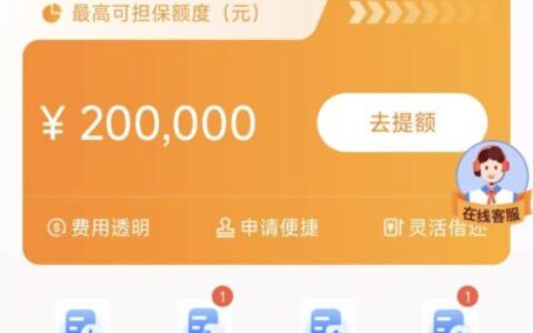 火山融谁用过？真实用户经历分享，靠谱吗值得借？