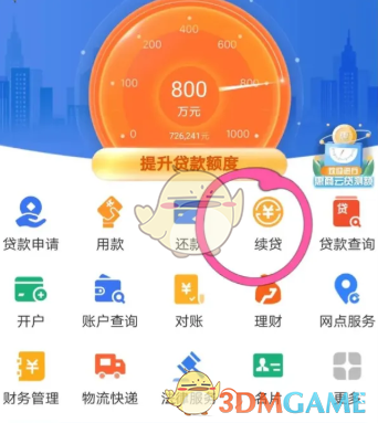 惠懂你续贷的5大忌!避开这些坑,续贷成功率直线上升-1 惠懂你续贷的5大忌!避开这些坑,续贷成功率直线上升-1