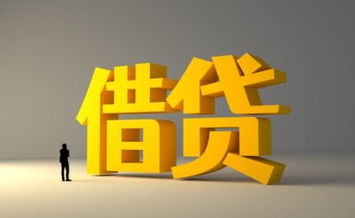 2026哪里快速借钱不用审核？老哥直言：真0审核基本是坑！-1