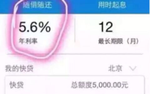 建行快贷18万还不了怎么办？2026最新逾期协商分期真实解决办法，别再拖了！