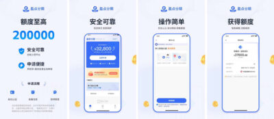 盈点分期正规吗？2026真实使用避坑指南，看完再借不踩雷-1