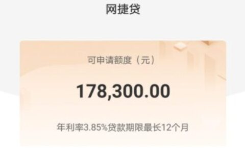 农行三年循环贷续贷方式大揭秘：到期后这样操作轻松续期，避免逾期烦恼！