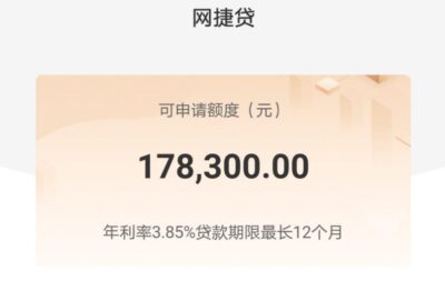 农行三年循环贷续贷方式大揭秘:到期后这样操作轻松续期,避免逾期烦恼!-1 农行三年循环贷续贷方式大揭秘:到期后这样操作轻松续期,避免逾期烦恼!-1