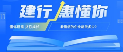 建行惠懂你频繁测试额度会降额吗?多次测有风险!-1 建行惠懂你频繁测试额度会降额吗?多次测有风险!-1