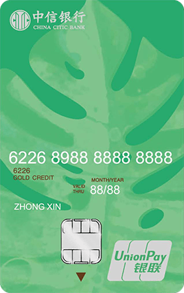 2026年额度最高最好申请的信用卡是哪家?中信颜卡直接5万起!-1 2026年额度最高最好申请的信用卡是哪家?中信颜卡直接5万起!-1