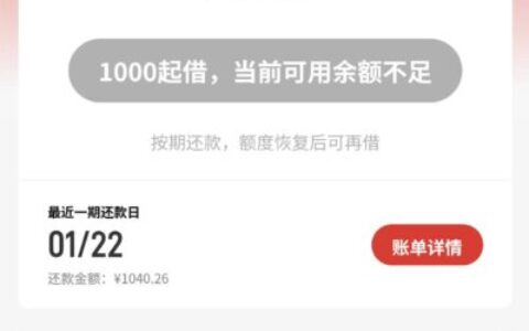 众利分期不买权益卡能下款吗？开会员通过率更高！