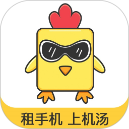 机汤租机到底是不是监管机?2026真实用户反馈-1 机汤租机到底是不是监管机?2026真实用户反馈-1