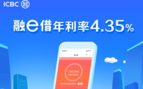 征信花成狗？融e借居然过了！真实经历+通过关键点曝光