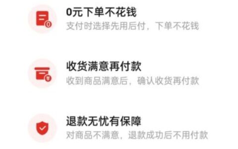 拼多多先用后付逾期1年后果严重？真实经历教你快速处理避免更大麻烦