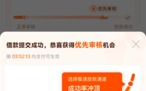 小花钱包尊享卡开通放款全解析：扣费前必看这些坑！