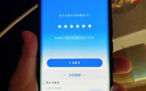 网商贷千万不要提前还款？3%额外费用曝光，生意人看完直呼后悔！