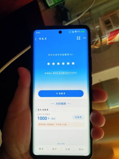 网商贷千万不要提前还款？3%额外费用曝光，生意人看完直呼后悔！-1