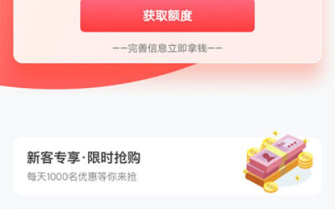 小鱼儿借款放款审核中要等多久？真实经历解析，稳不稳一次看懂！