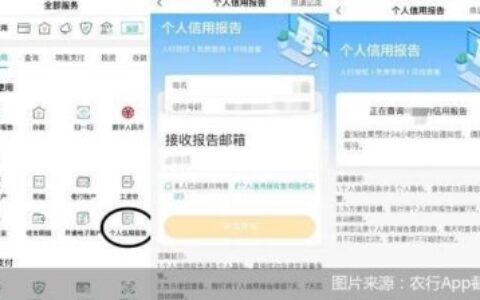 续贷到底要不要再查征信？真实经验告诉你避坑指南2026