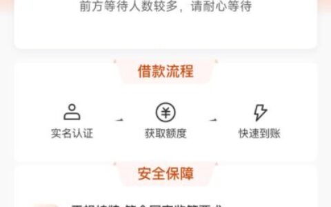 桔小花和宜口袋是一家吗？APP界面几乎一模一样真相曝光