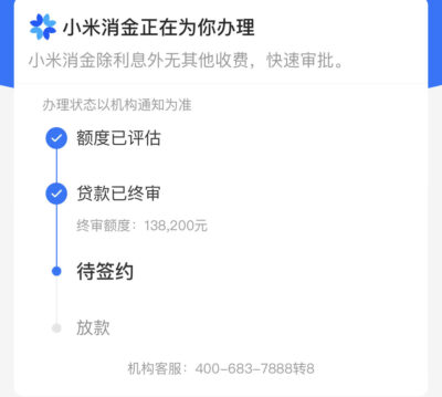 星选车贷需要抵押绿本么?需要抵押绿本!-1 星选车贷需要抵押绿本么?需要抵押绿本!-1