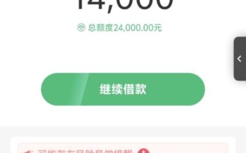 金瀛花退费必须先结清吗？真实经验告诉你怎么操作最稳