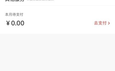 招集令服务费正规吗？高额咨询费怎么退？2026真实案例解析