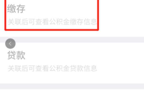 3万公积金余额能贷60万吗？2026最新政策详解+额度计算