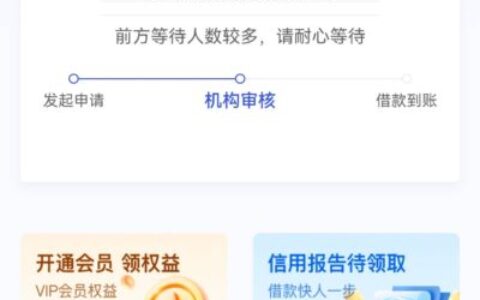 宜口袋没交会员费后续会自动扣款吗？老哥亲测真实情况曝光！