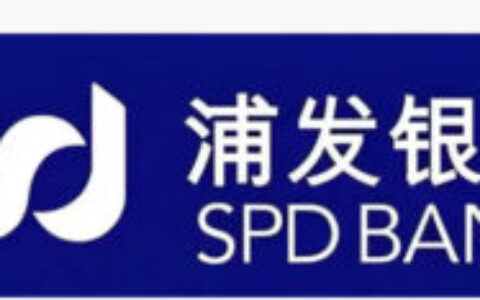 浦联贷到底是什么贷款？和浦闪贷区别大盘点，中小企业主必看！
