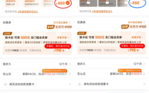 小花钱包连续包乐活季卡198元值得买？真实用户反馈+退款全攻略