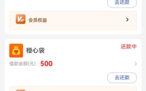 宜口袋退会员费后还会下款吗？2026老哥实测：有人三天再借4000，有人直接凉凉！