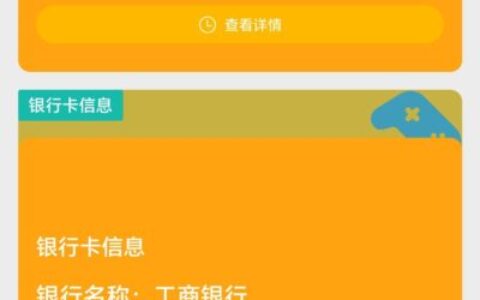 普惠快信发的短信是真的吗？别慌，先看清这几点再决定要不要还！