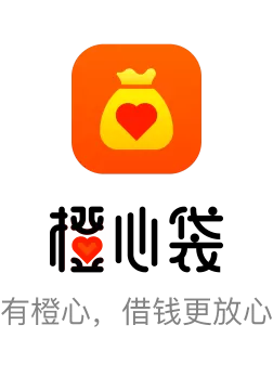 橙心贷官网在哪?别乱下APP,小心钱没借到先被扣“会员费”-1 橙心贷官网在哪?别乱下APP,小心钱没借到先被扣“会员费”-1