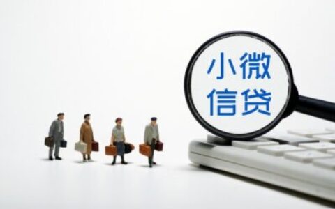 微信借钱马上到账？别慌，这几个“隐藏入口”真能救急！