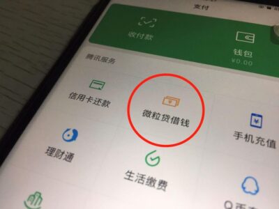 5个借钱应急3000微信转账的平台 快速到微信,操作简单-1 5个借钱应急3000微信转账的平台 快速到微信,操作简单-1