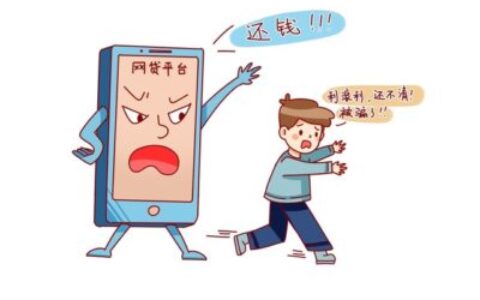 网贷还不上只能等死？别傻了，这一招才是2026年真正的“强制上岸”法！