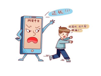 网贷还不上只能等死？别傻了，这一招才是2026年真正的“强制上岸”法！-1