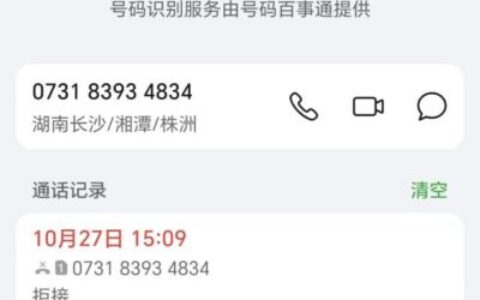 优选金服到底是放贷的还是催收的？别被电话搞晕了！
