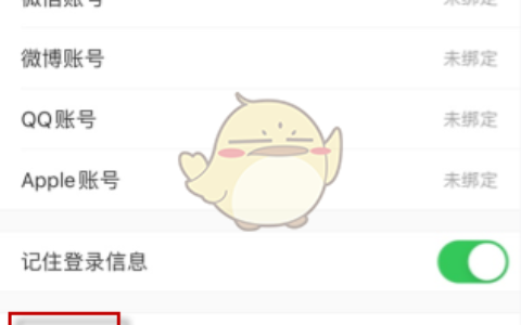 注销小红书账号后，到底要等多久才能“死灰复燃”？