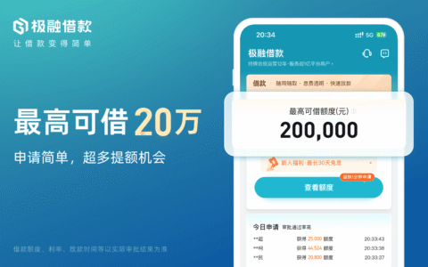 极融借9000到手被扣1046？别慌，这笔“冤枉钱”还能追！