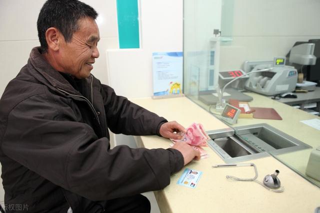 养老金放卡里不取对退休人员有啥影响-2