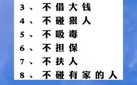 36期正规网贷真能扛？别被“低门槛”骗了，这几点才是保命符