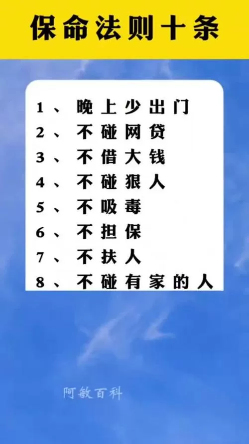 36期正规网贷真能扛？别被“低门槛”骗了，这几点才是保命符