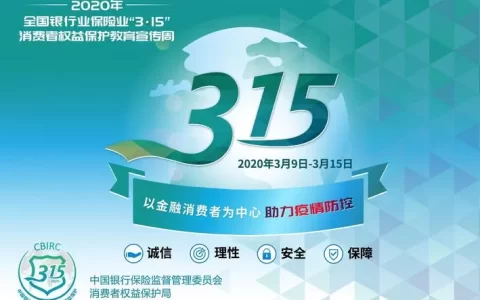 海尔消费金融电话总打不通？人工客服24小时真的存在吗？