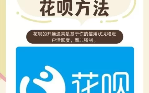 淘宝能直接借钱？别被“借呗”“花呗”搞晕了，真相在这里