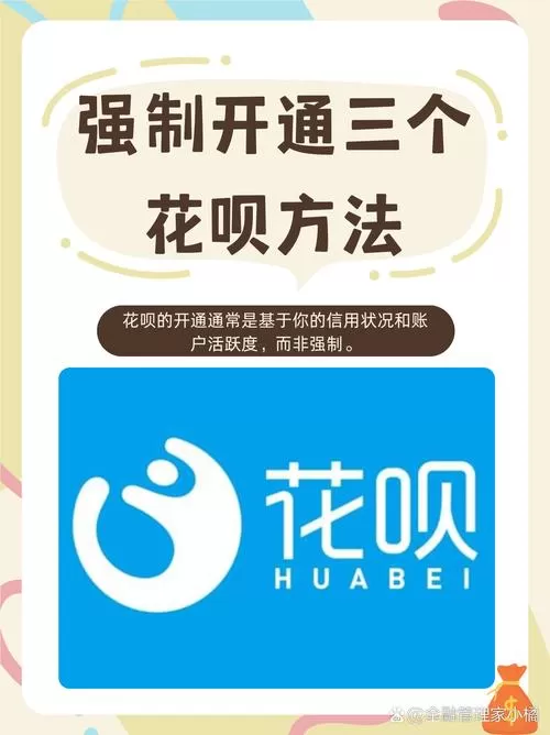 淘宝能直接借钱？别被“借呗”“花呗”搞晕了，真相在这里