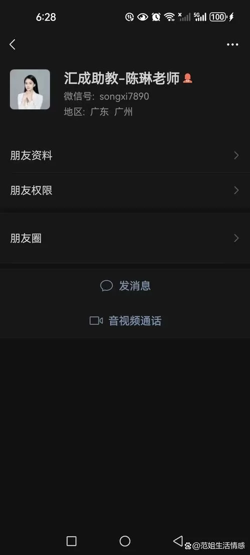 急用6000块秒到账？别乱点链接，这些“坑”比高利贷还黑